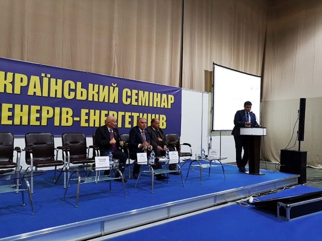 Participation in the V All-Ukrainian Workshop of Power Engineers, Kiev, Ukraine